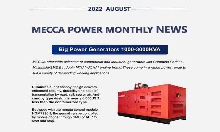 MECCA POWER Ежемесячные новости-август