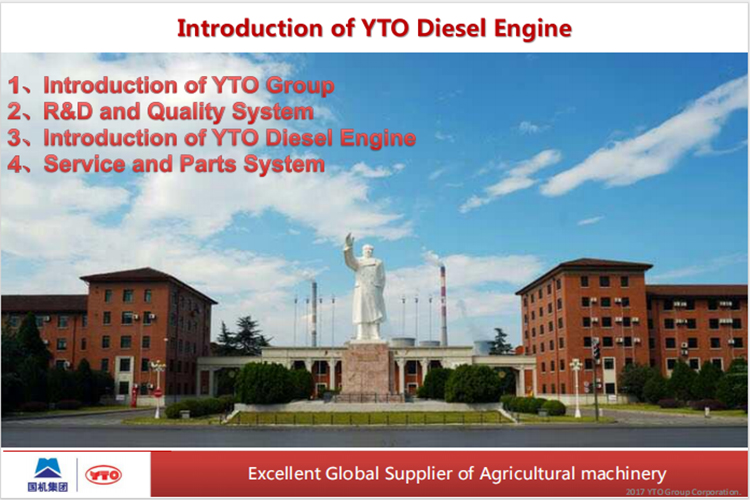 ВВЕДЕНИЕ yto Engine
