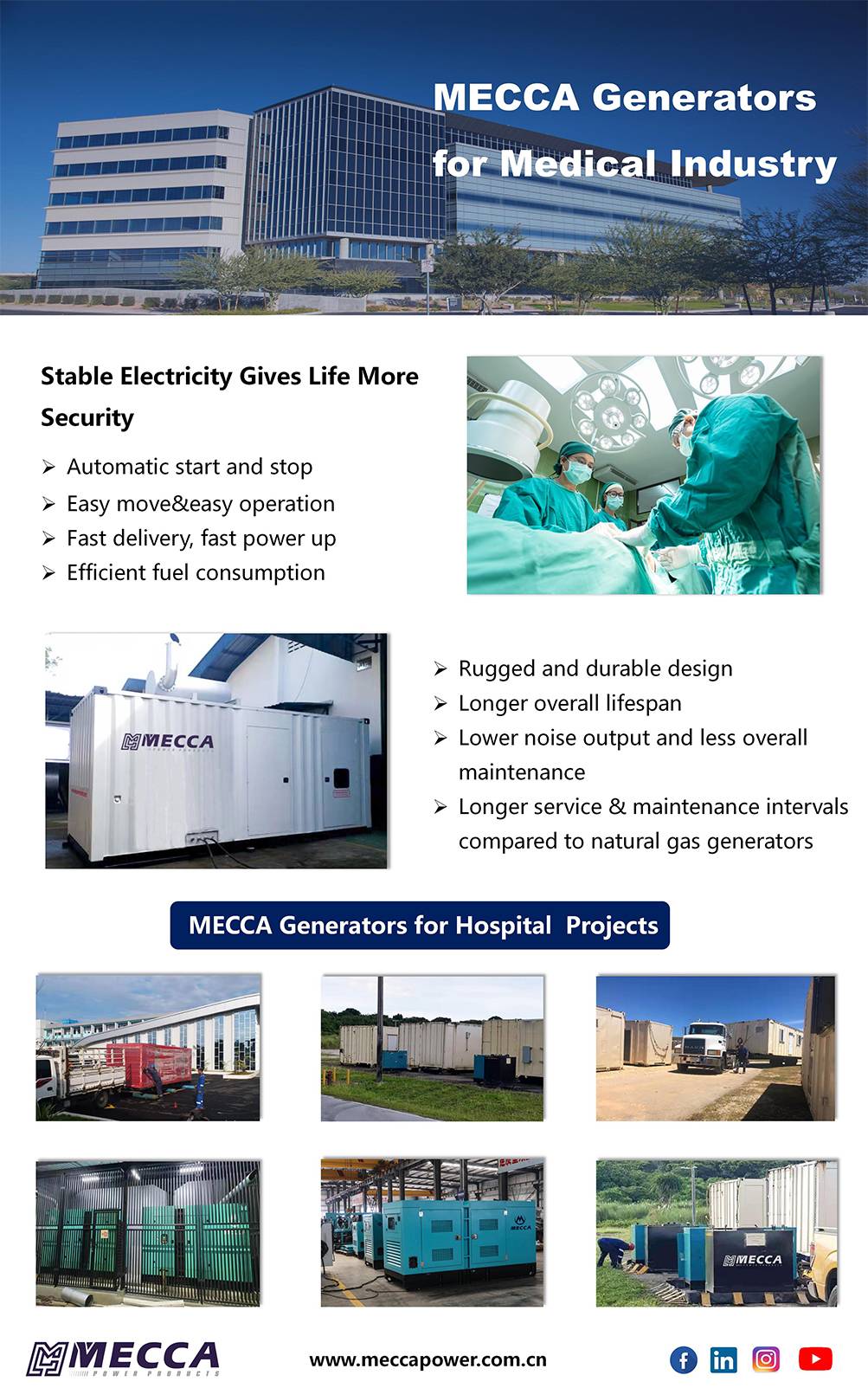 Дизельный генератор для больницы