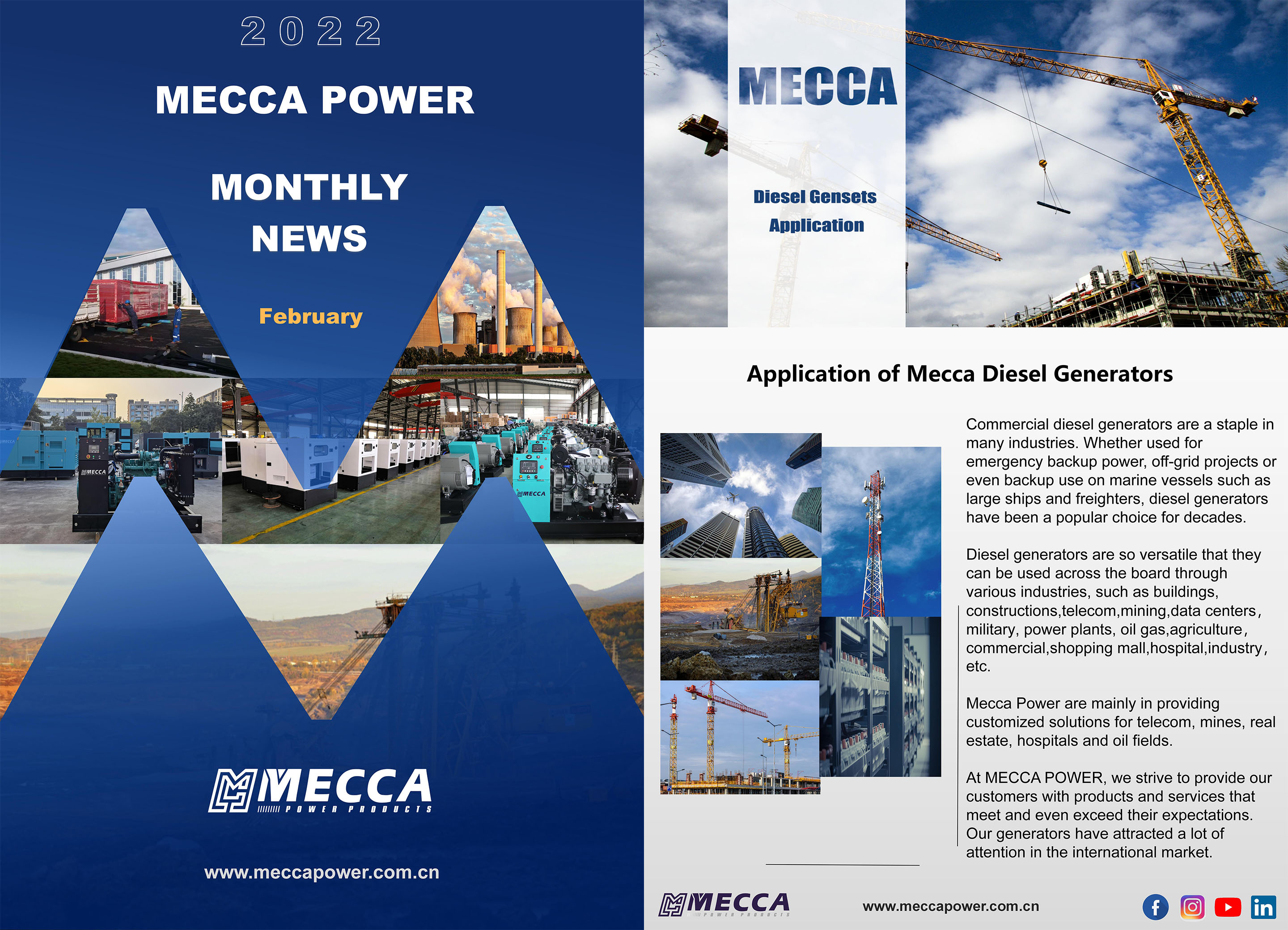 月刊 模板 制作 - 发社媒